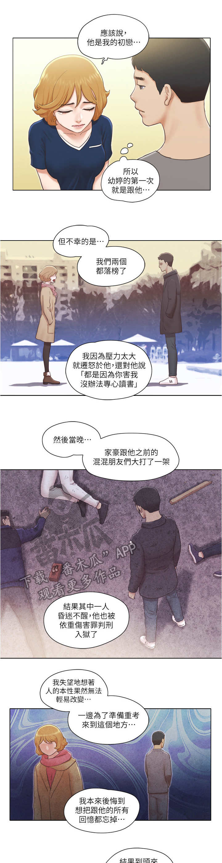 第22章：解释7