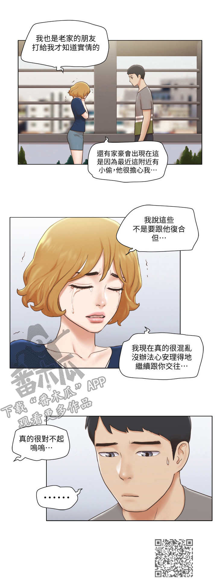 第22章：解释9