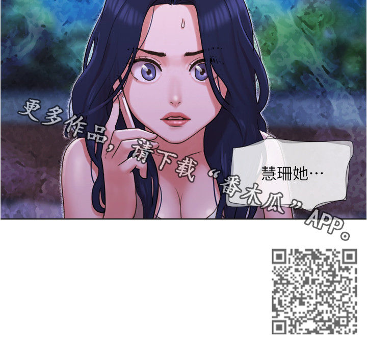 第60章：求救电话9