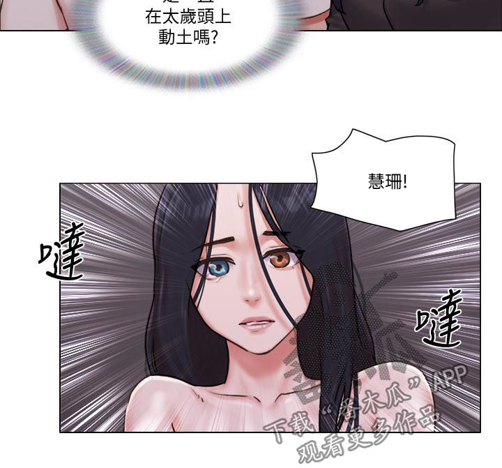 第64章：完蛋了5