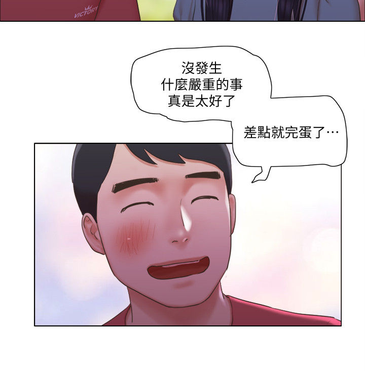 第50章：佳人入怀9