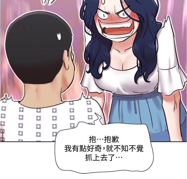 第66章：别走8