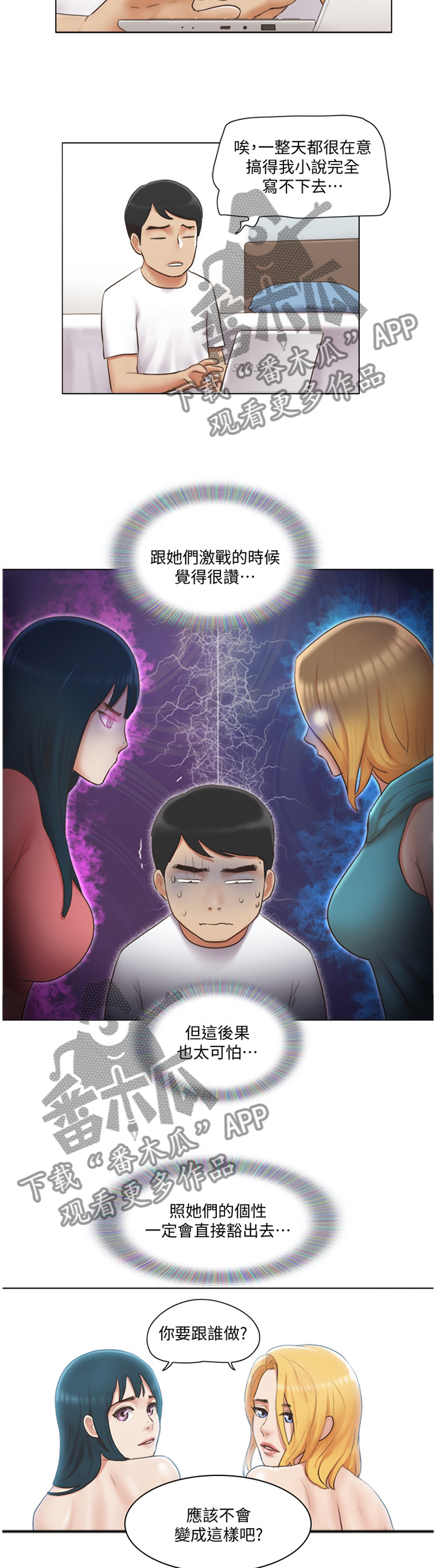 第41章：刁难10