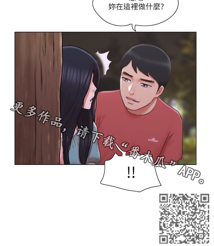 第47章：主动接近10