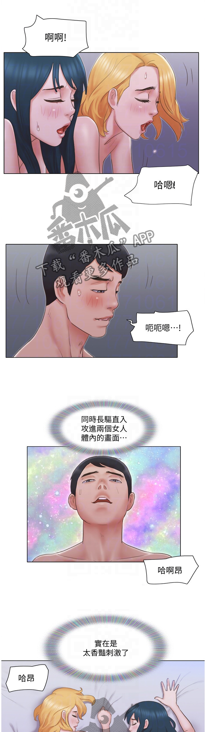 第44章：霸气10