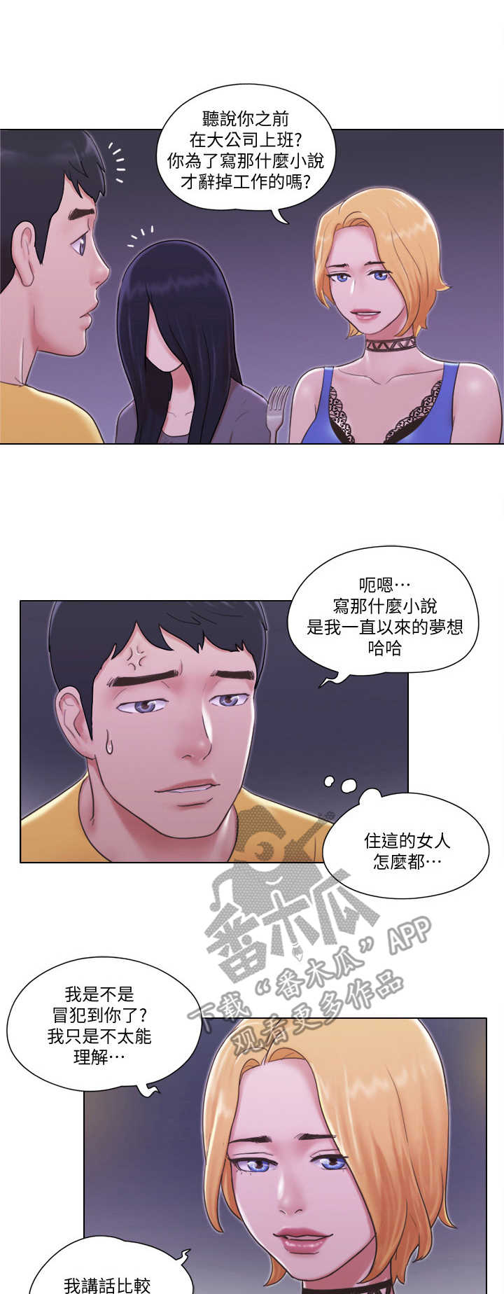 第5章：套路深0