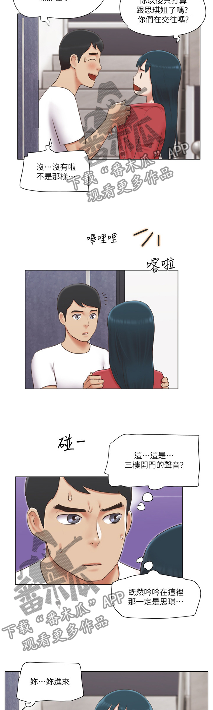 第42章：逃避1