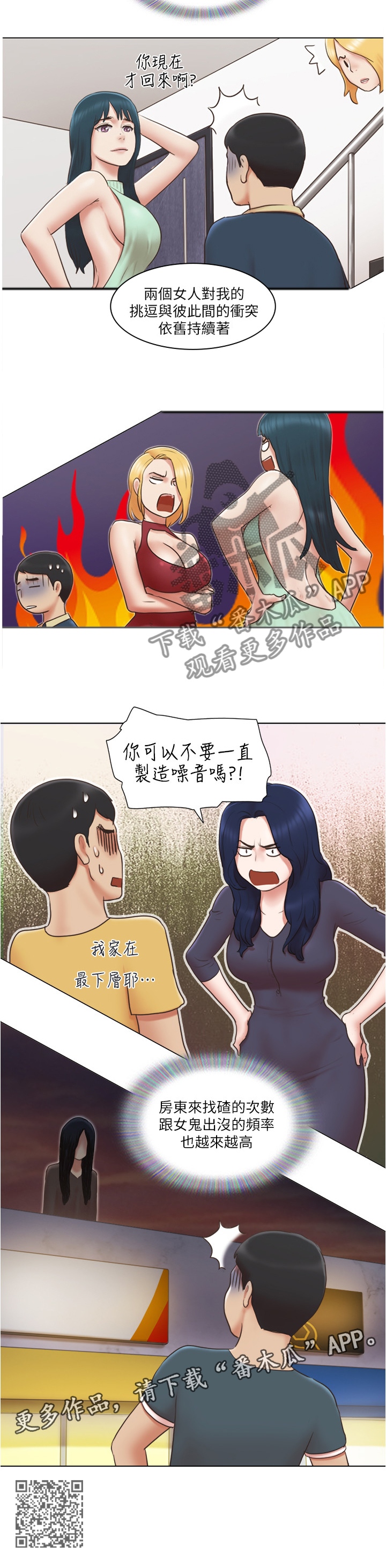 第42章：逃避11
