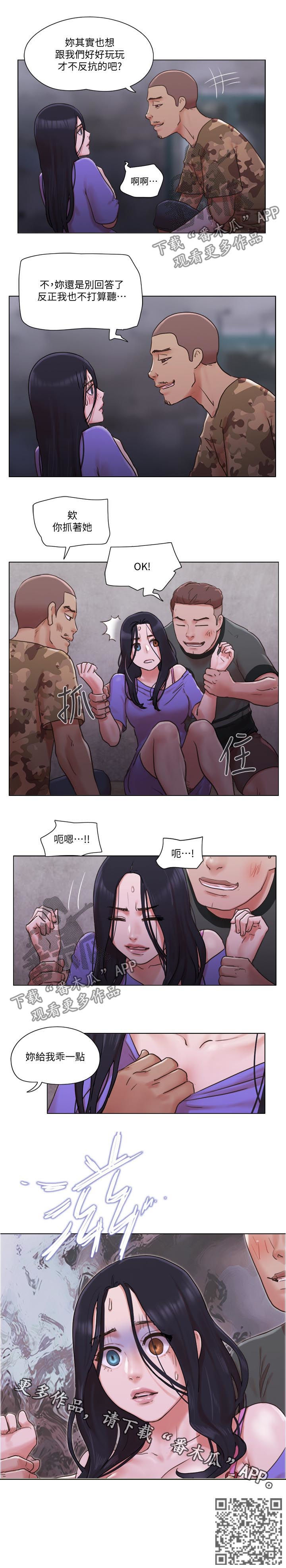 第62章：被抓走了10