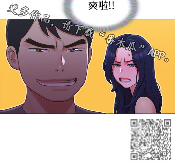 第58章：翻身9