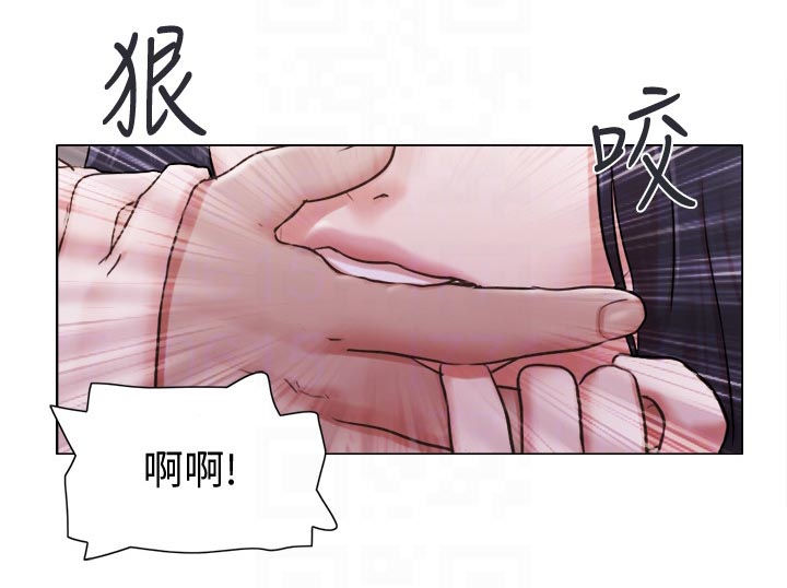 第63章：必须喊出来9