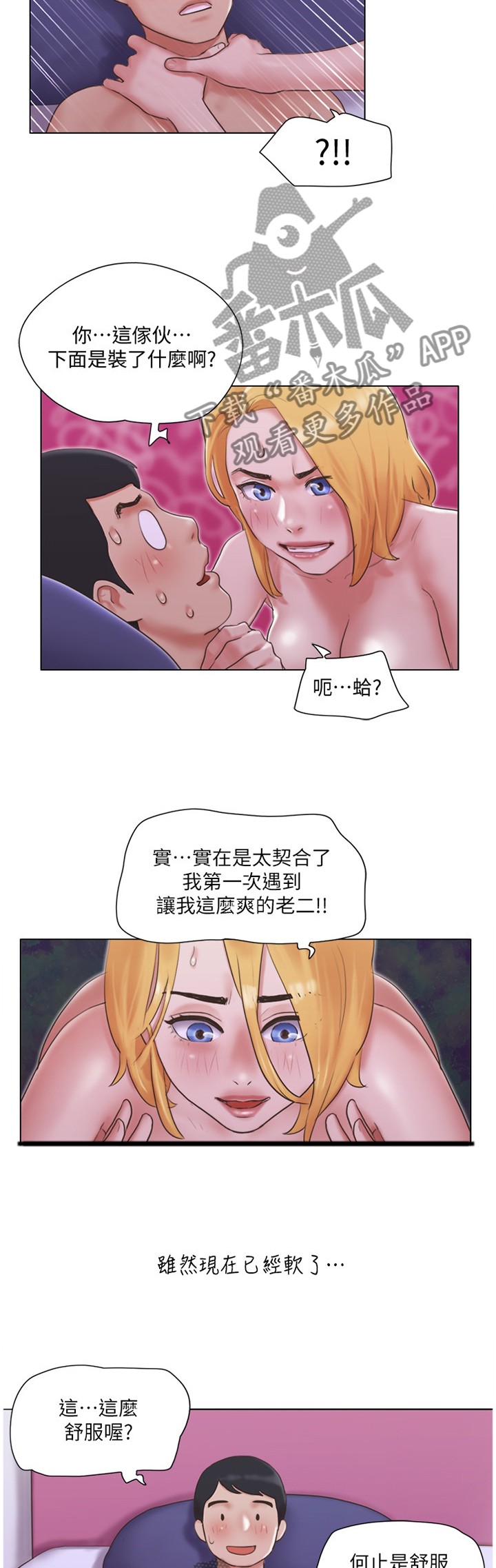 第39章：契合度10