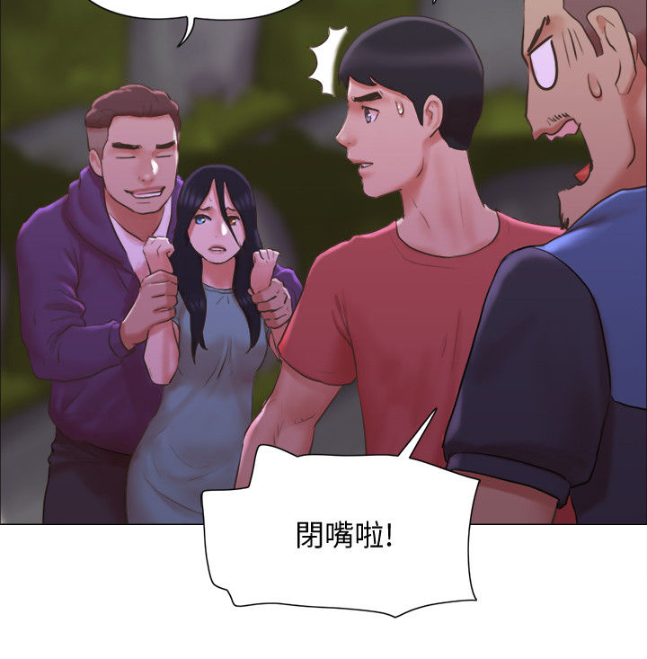 第50章：佳人入怀5