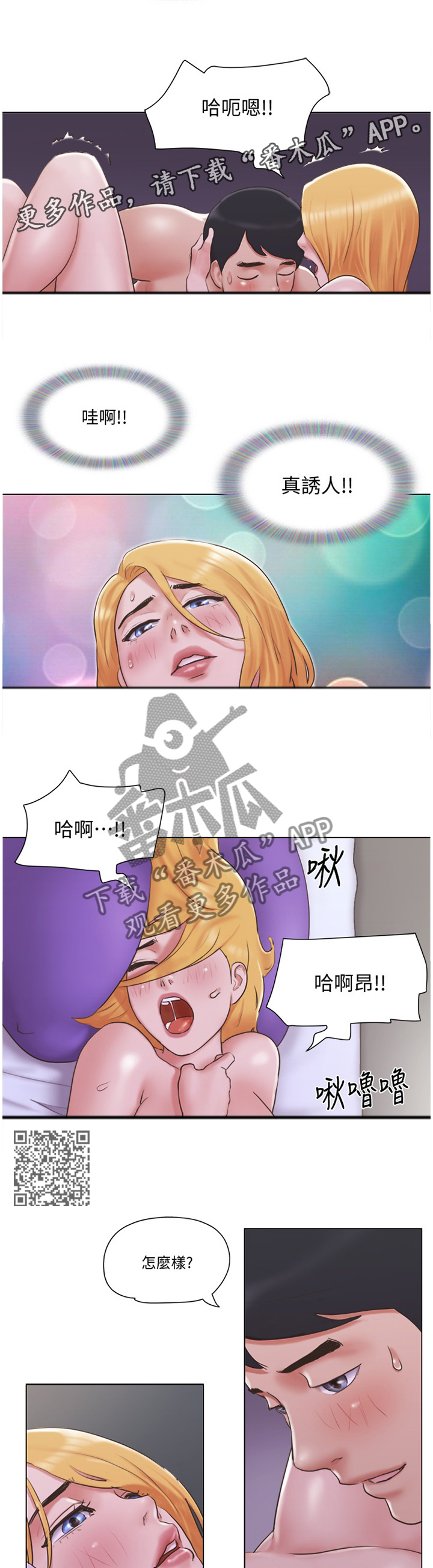 第39章：契合度6