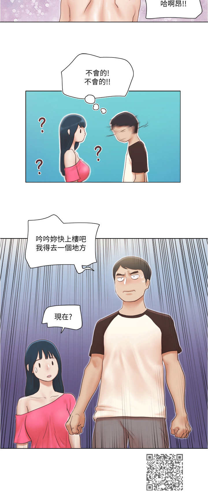 第35章：人生11