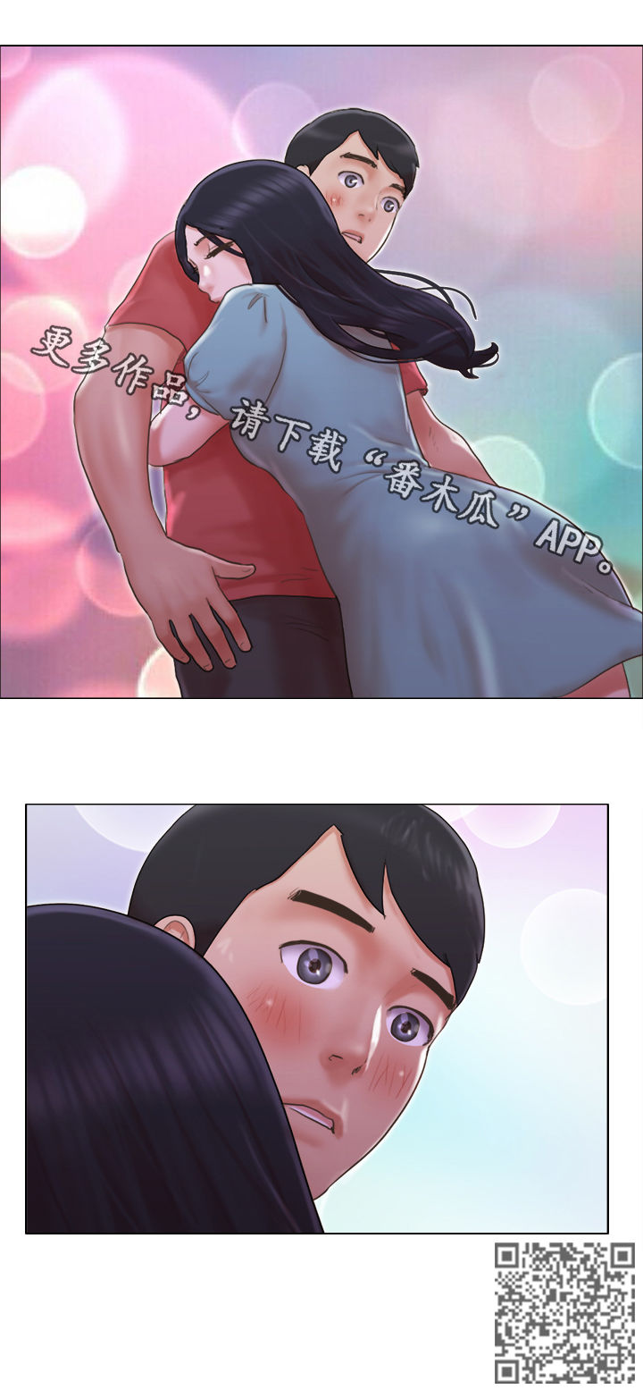 第50章：佳人入怀10