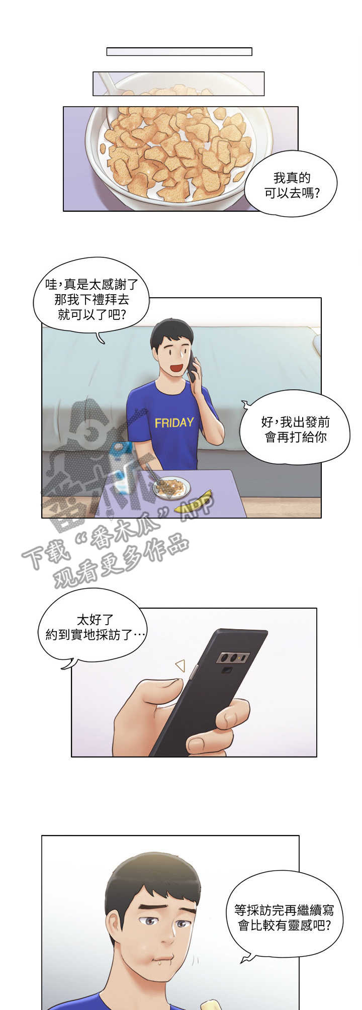 第11章：身份8