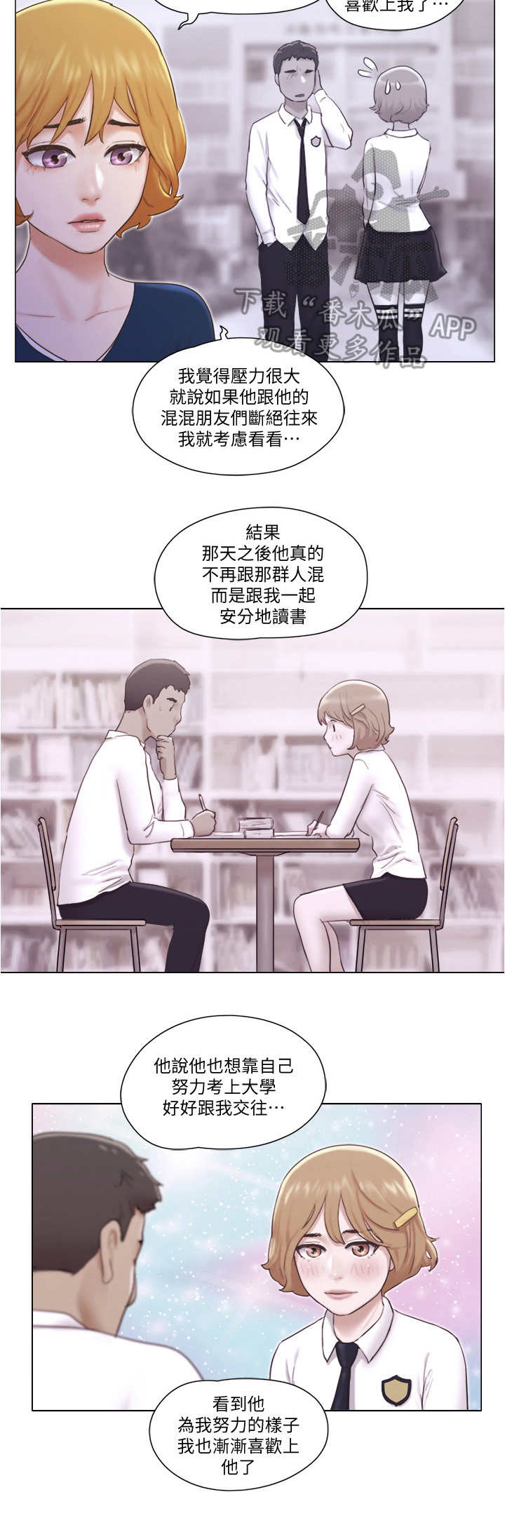 第22章：解释6