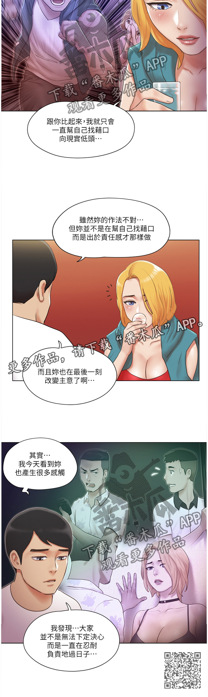 第37章：英雄11