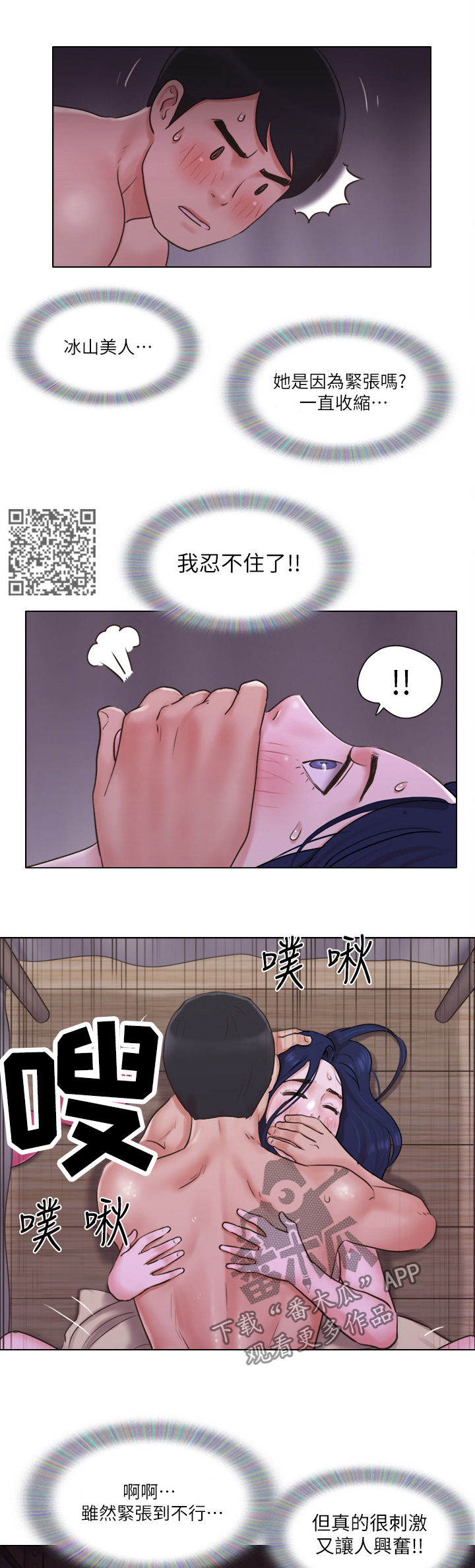 第57章：又来5