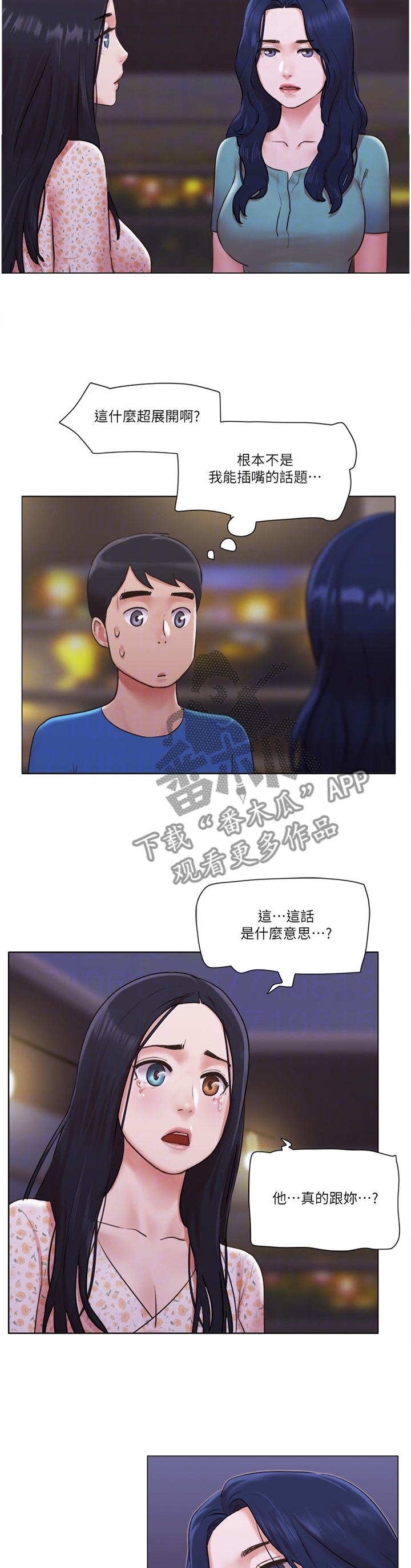 第72章：真相5
