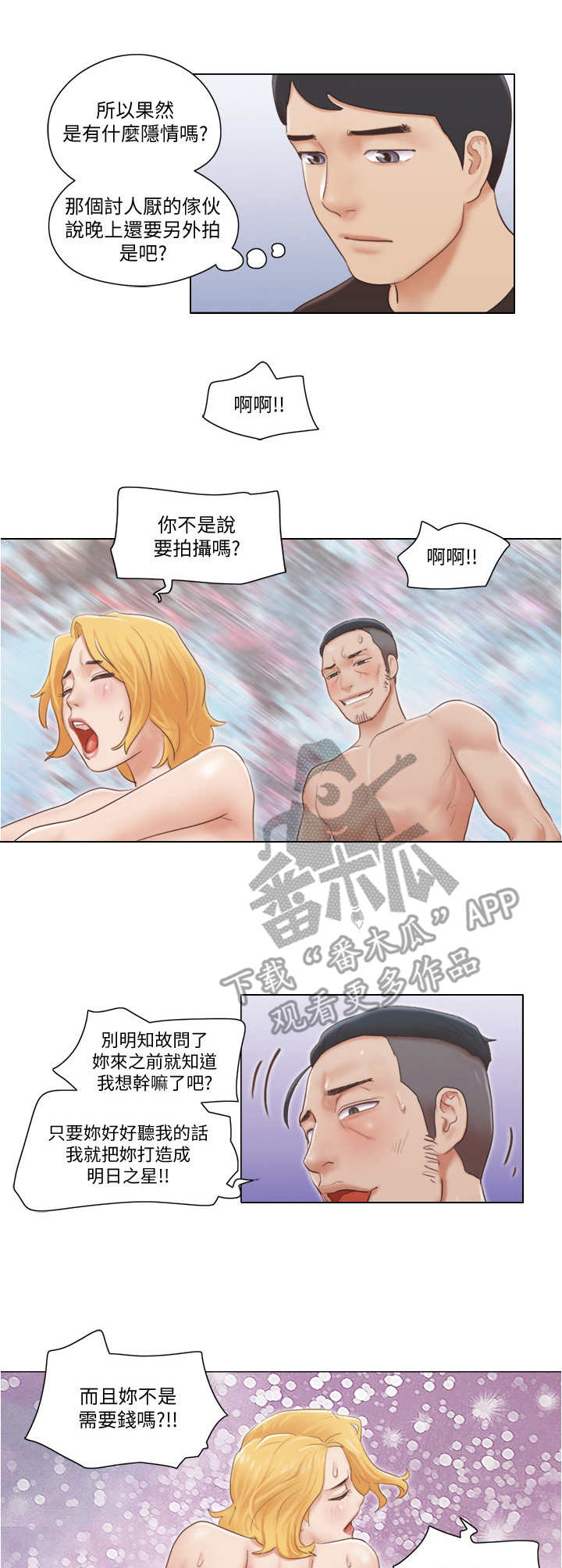 第35章：人生10