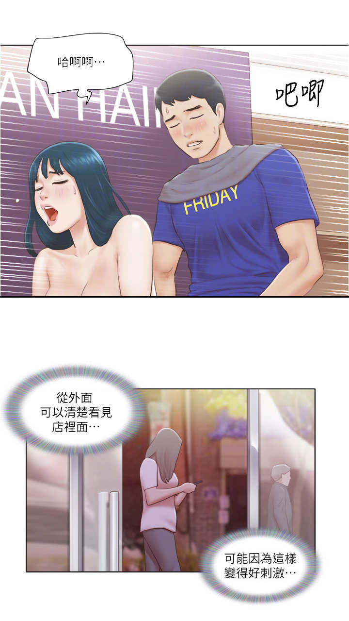第32章：不管了10