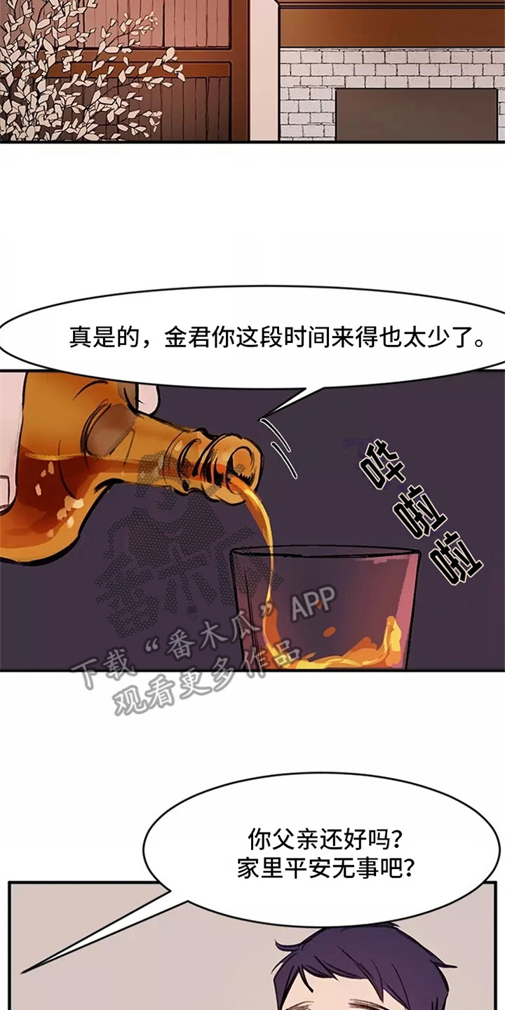 第12章：劝说1
