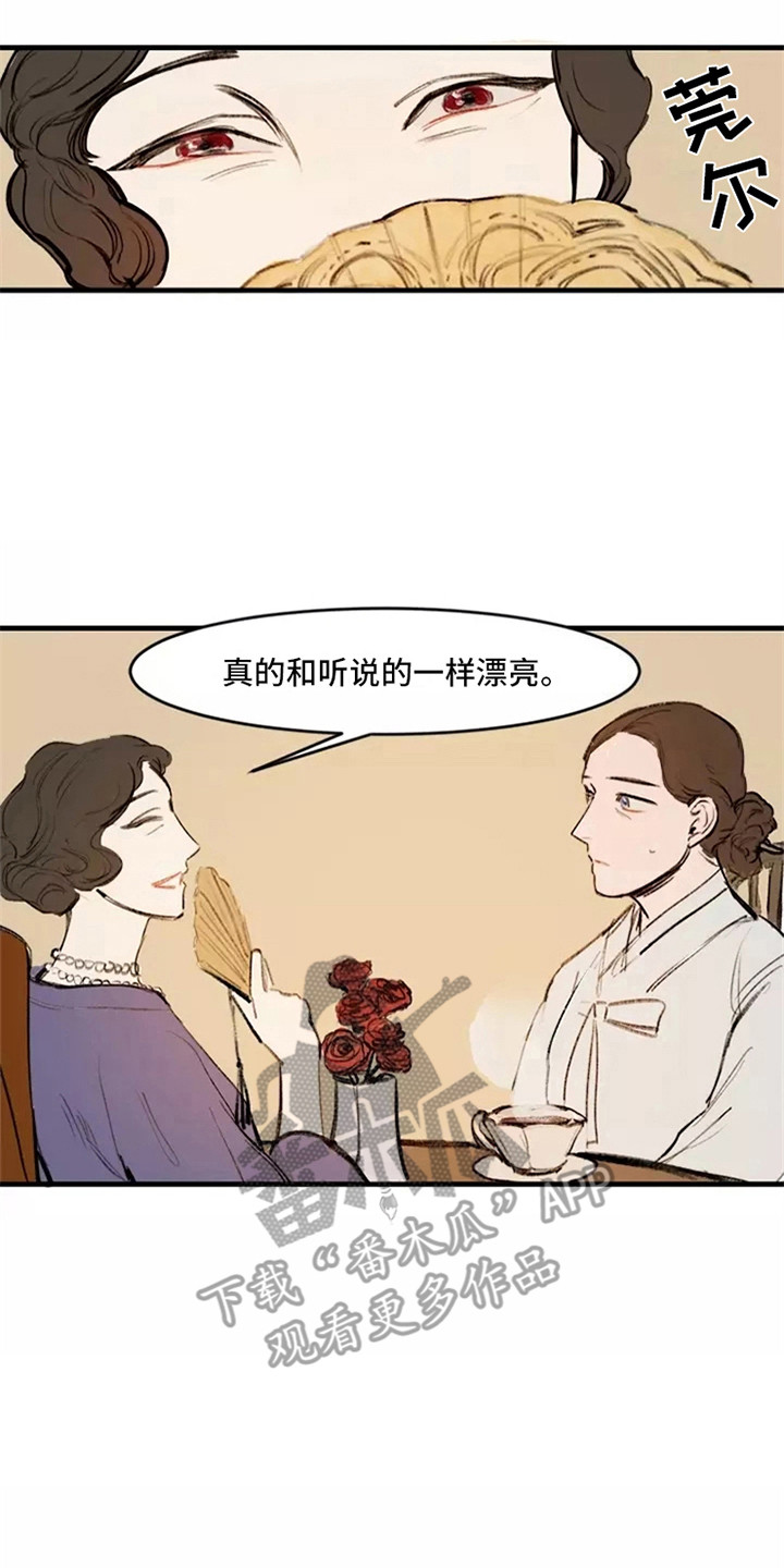 第18章：见一面8