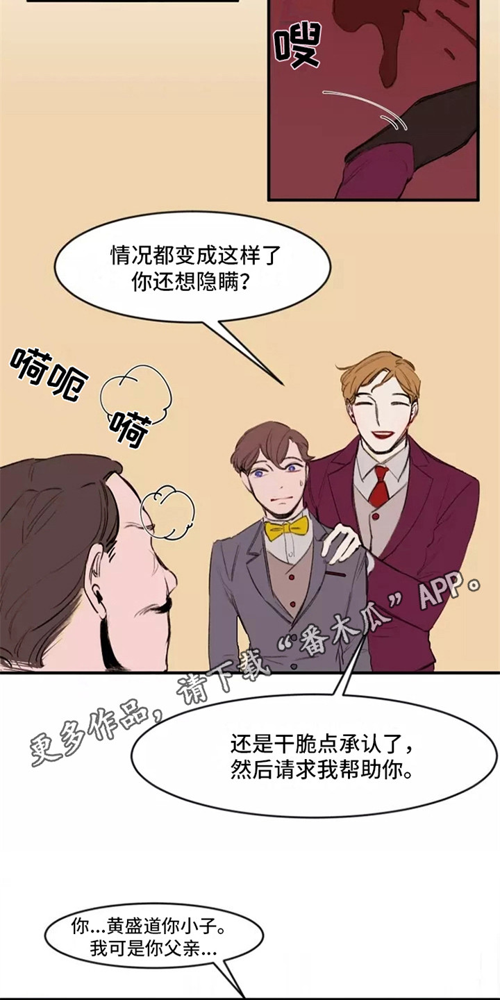 第10章：争吵10