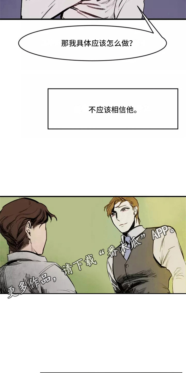 第20章：警告10