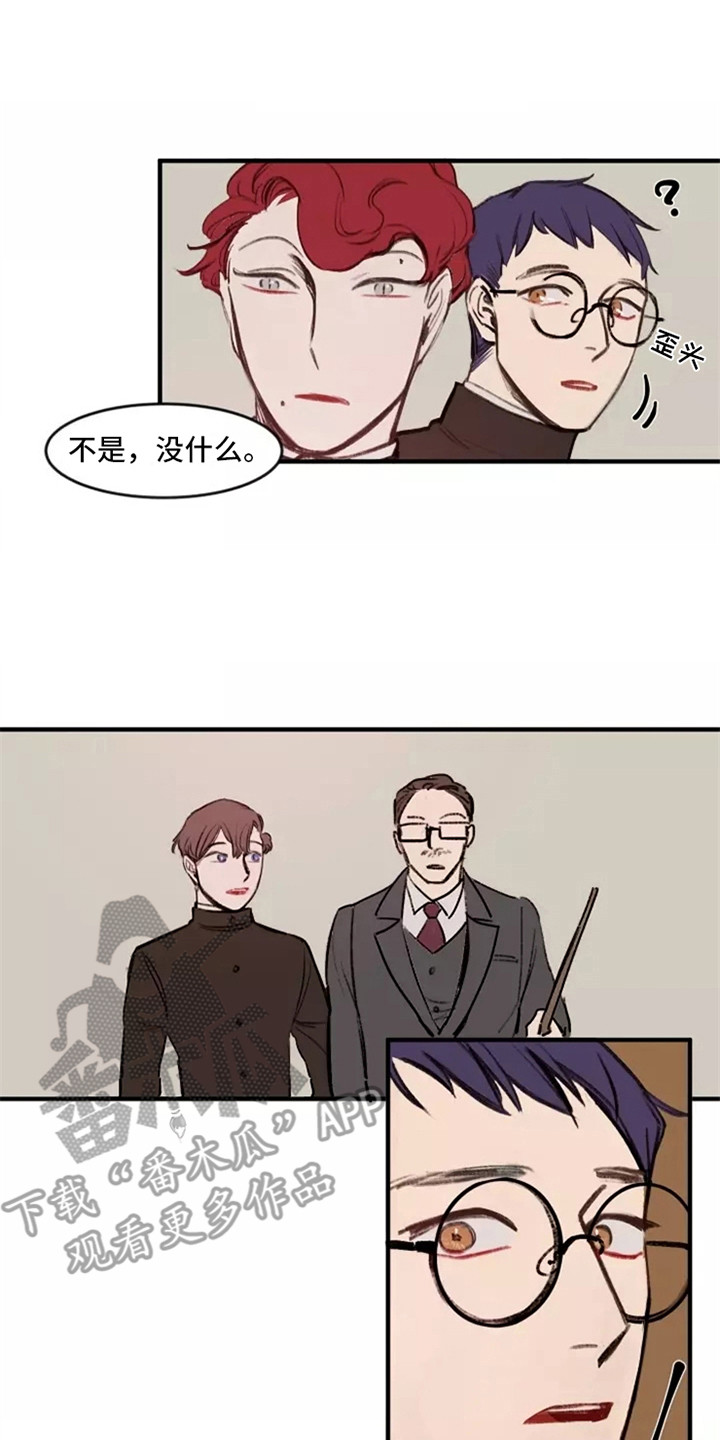第13章：入学9