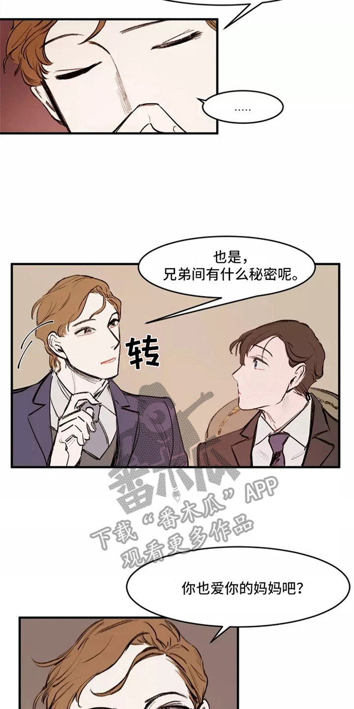 第17章：好奇7