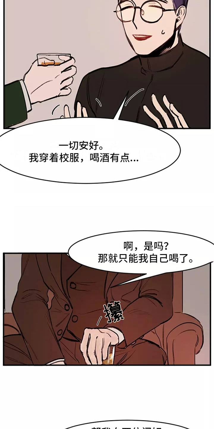 第12章：劝说2