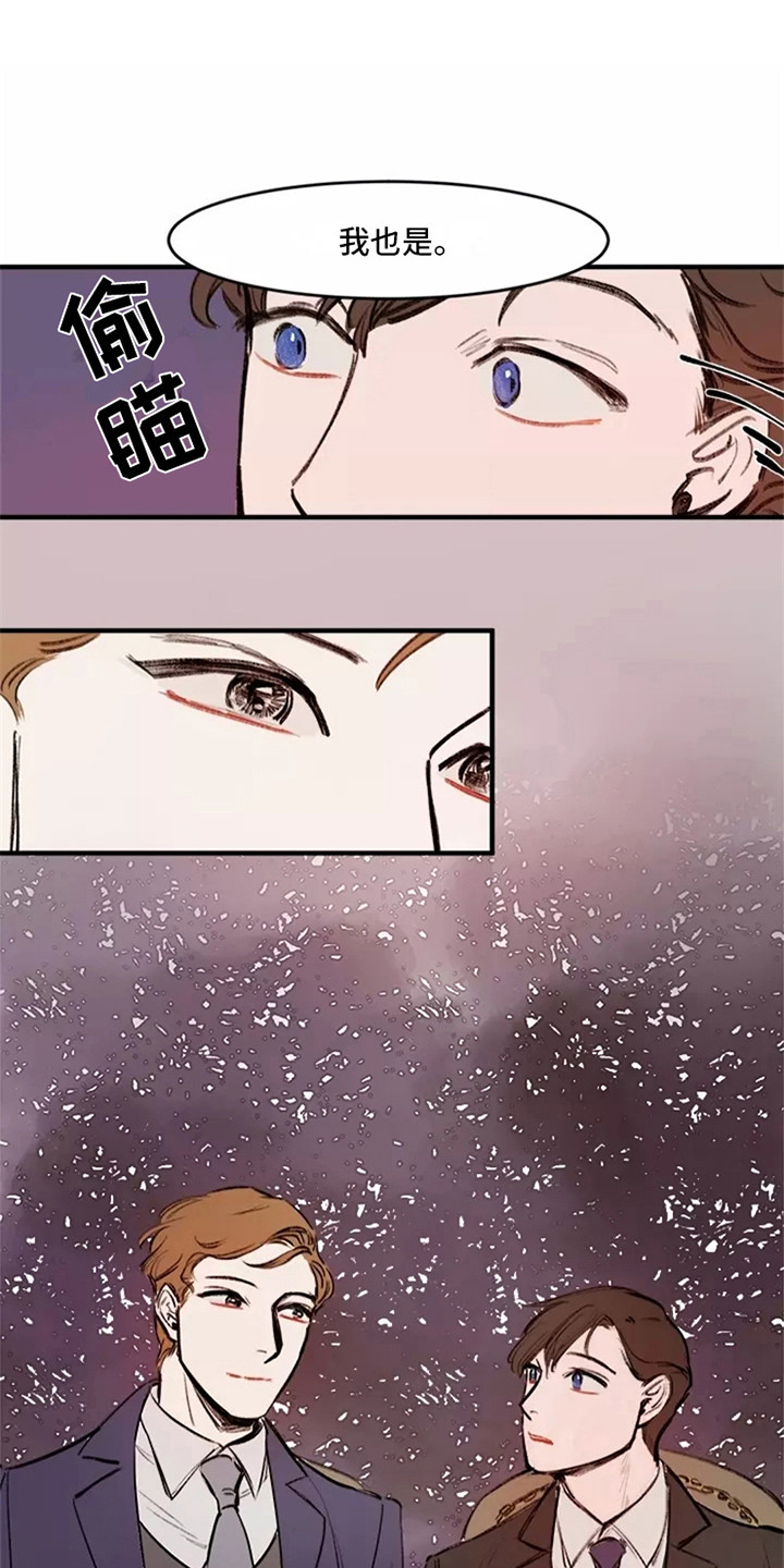 第17章：好奇9