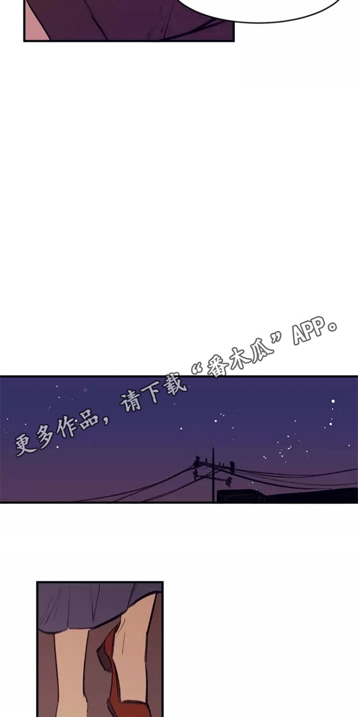 第25章：邀请10