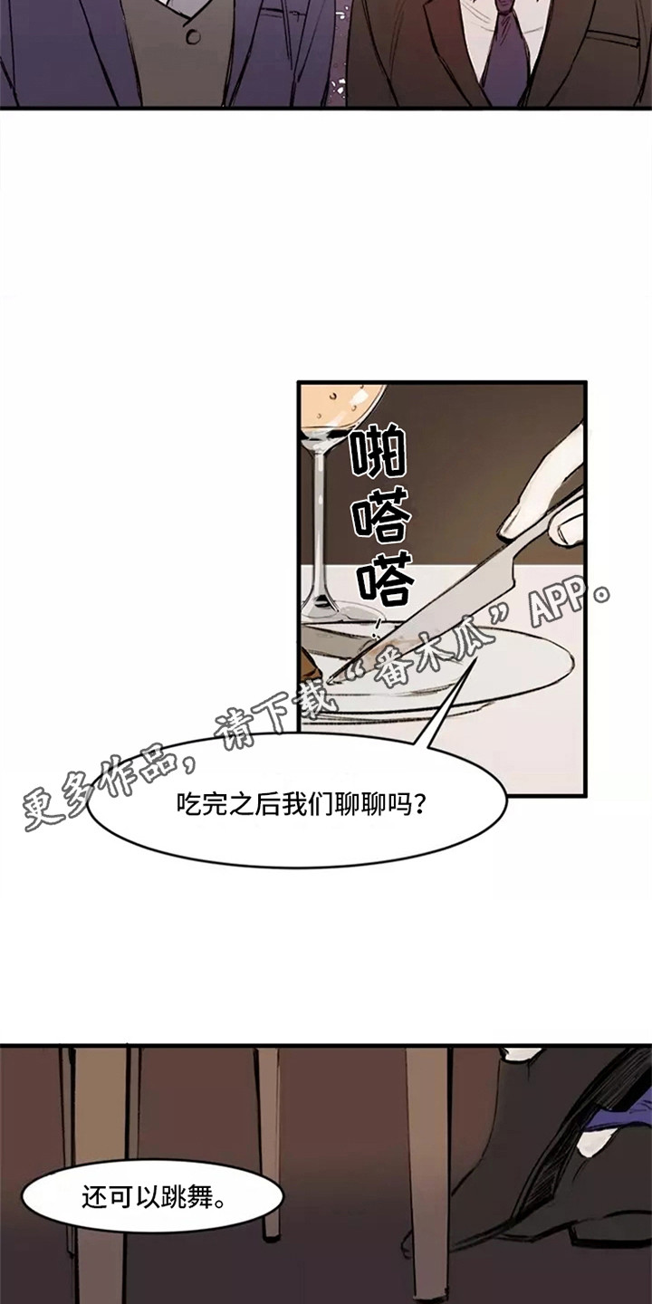 第17章：好奇10