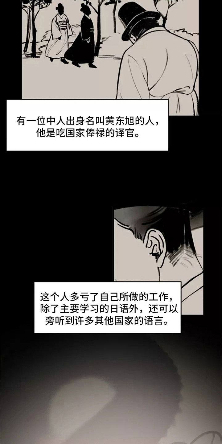 第2章：洋服8