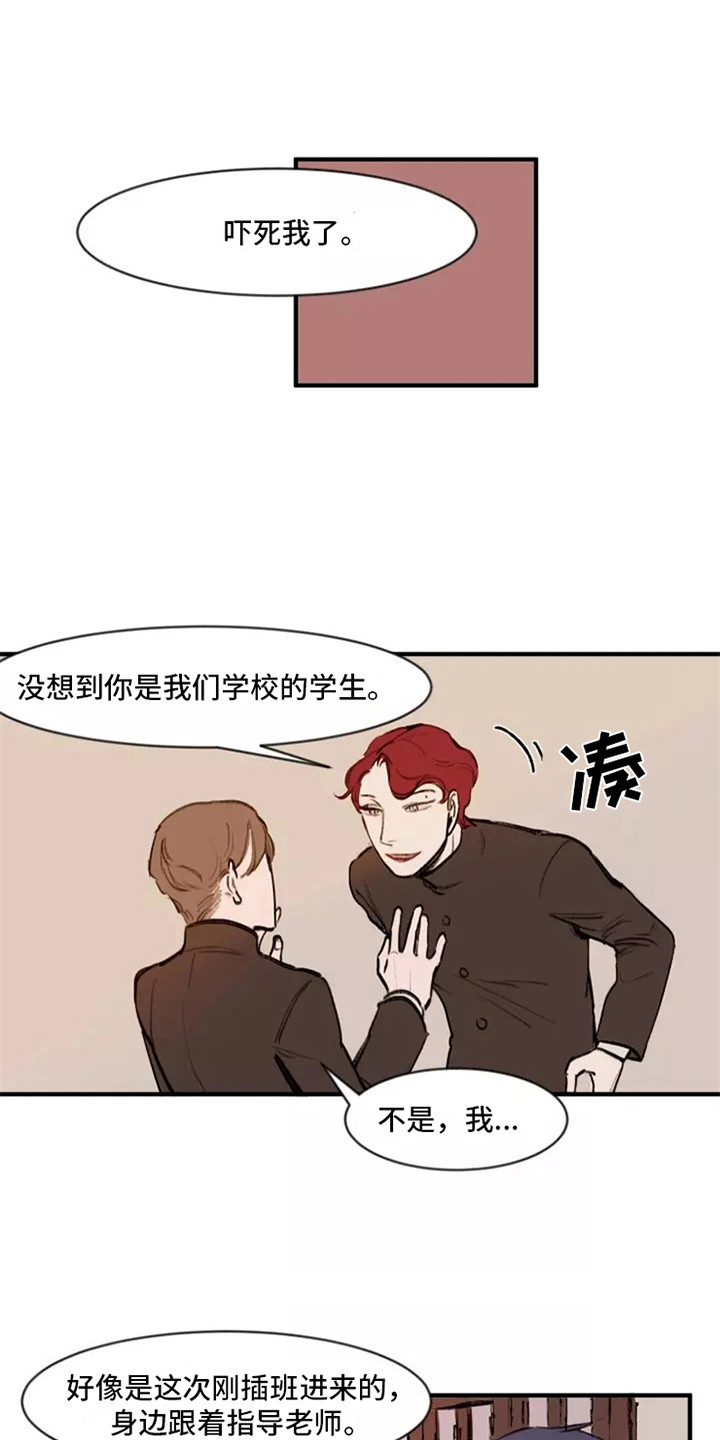 第14章：再次搭话6