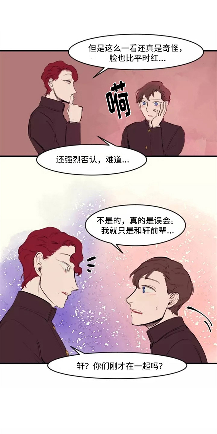 第25章：邀请6