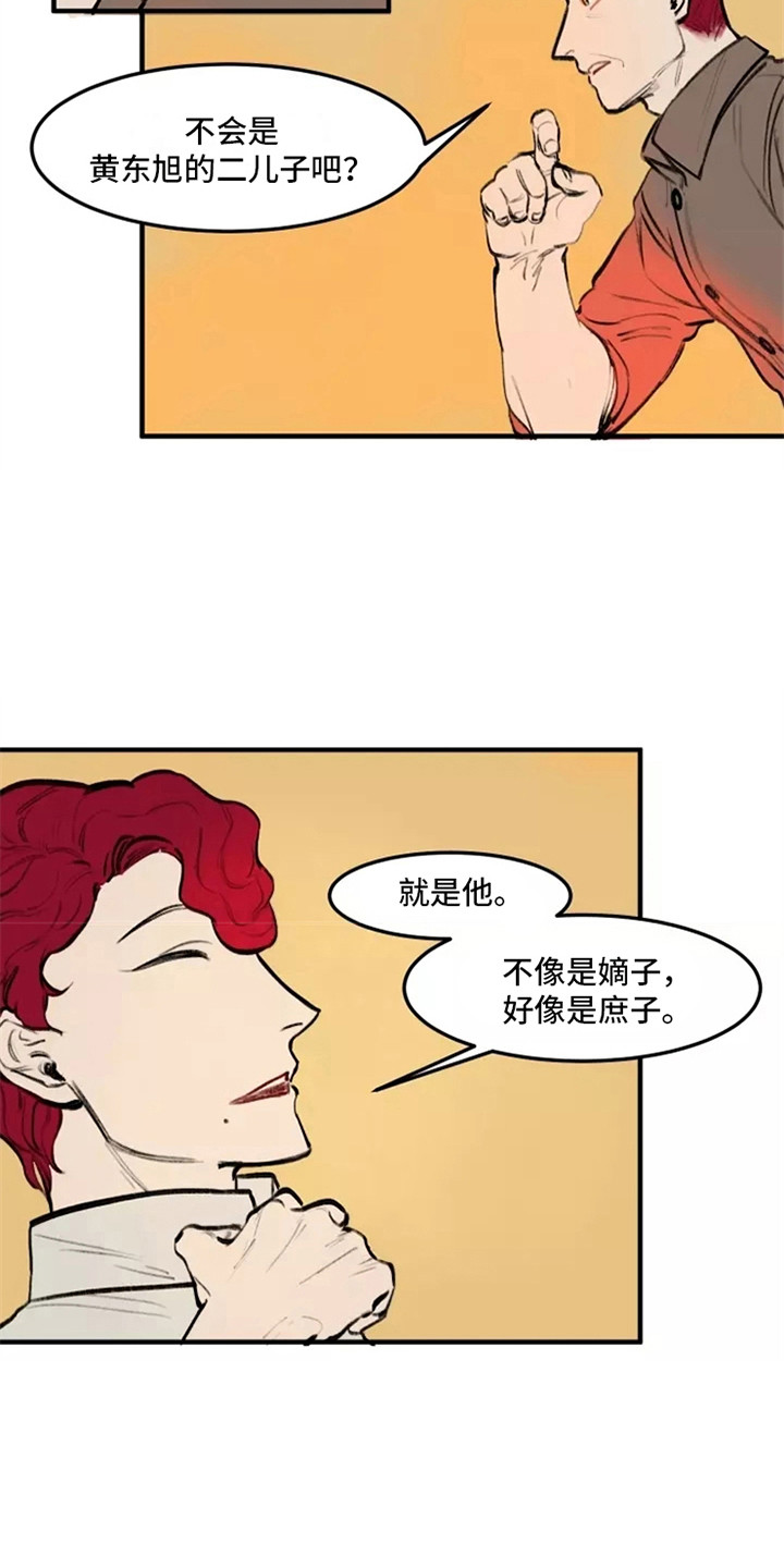 第32章：各怀鬼胎5