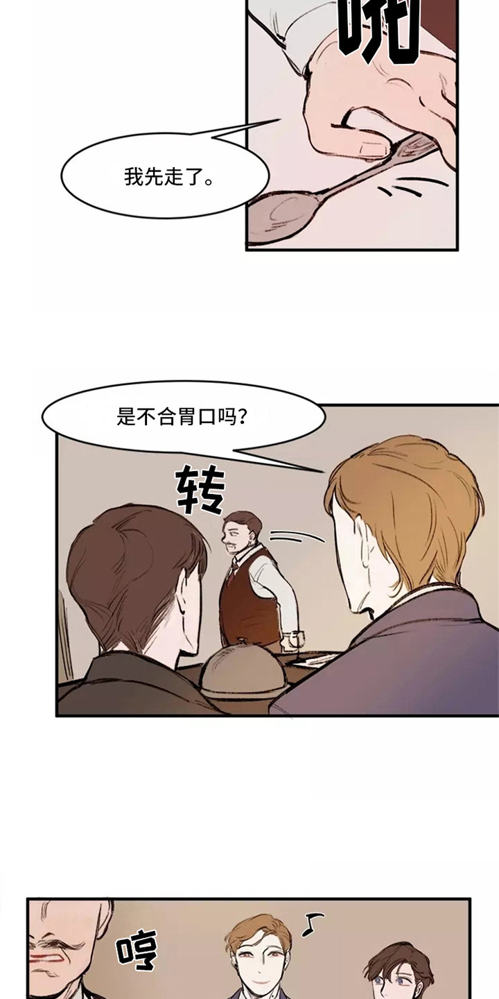 第17章：好奇2