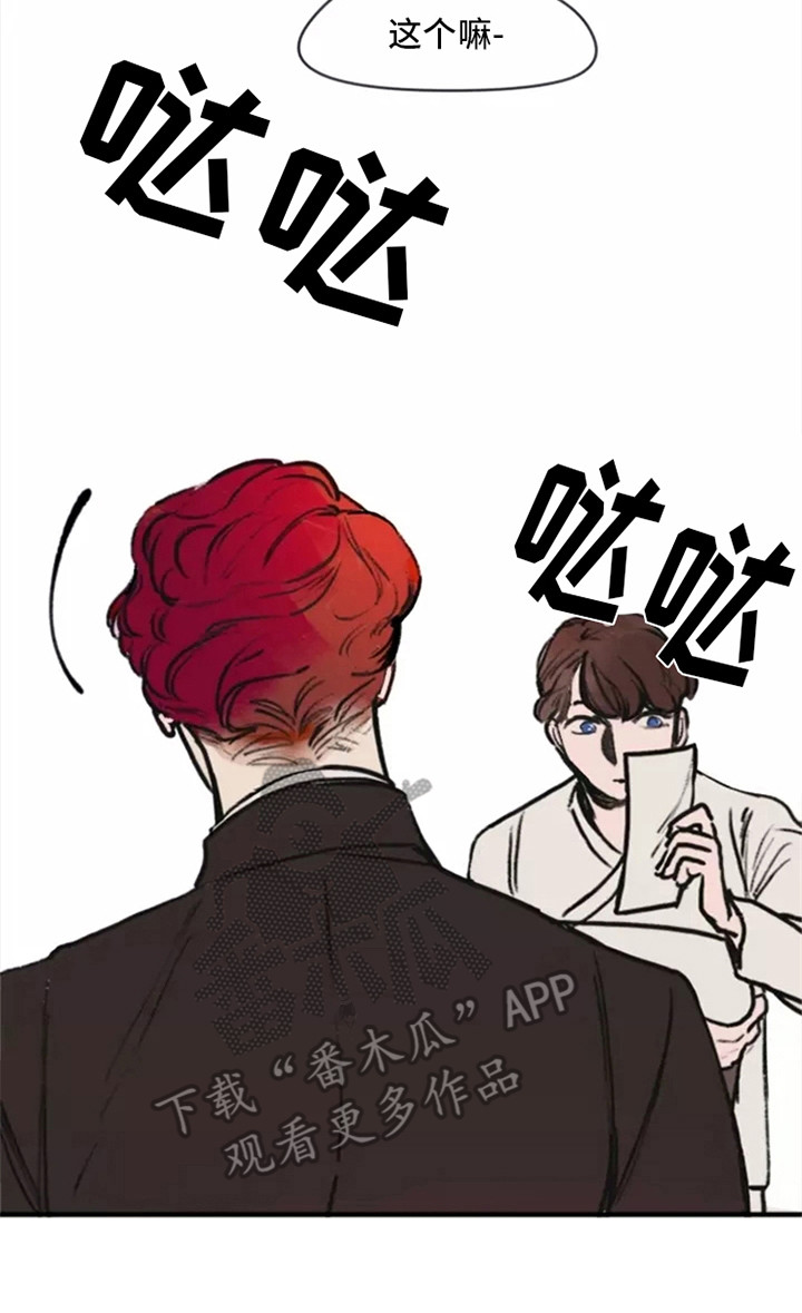 第4章：各自观点16