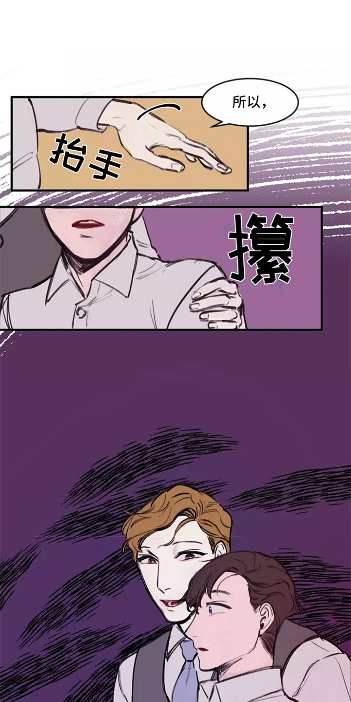 第21章：计划8