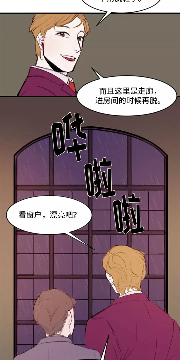 第8章：八卦15