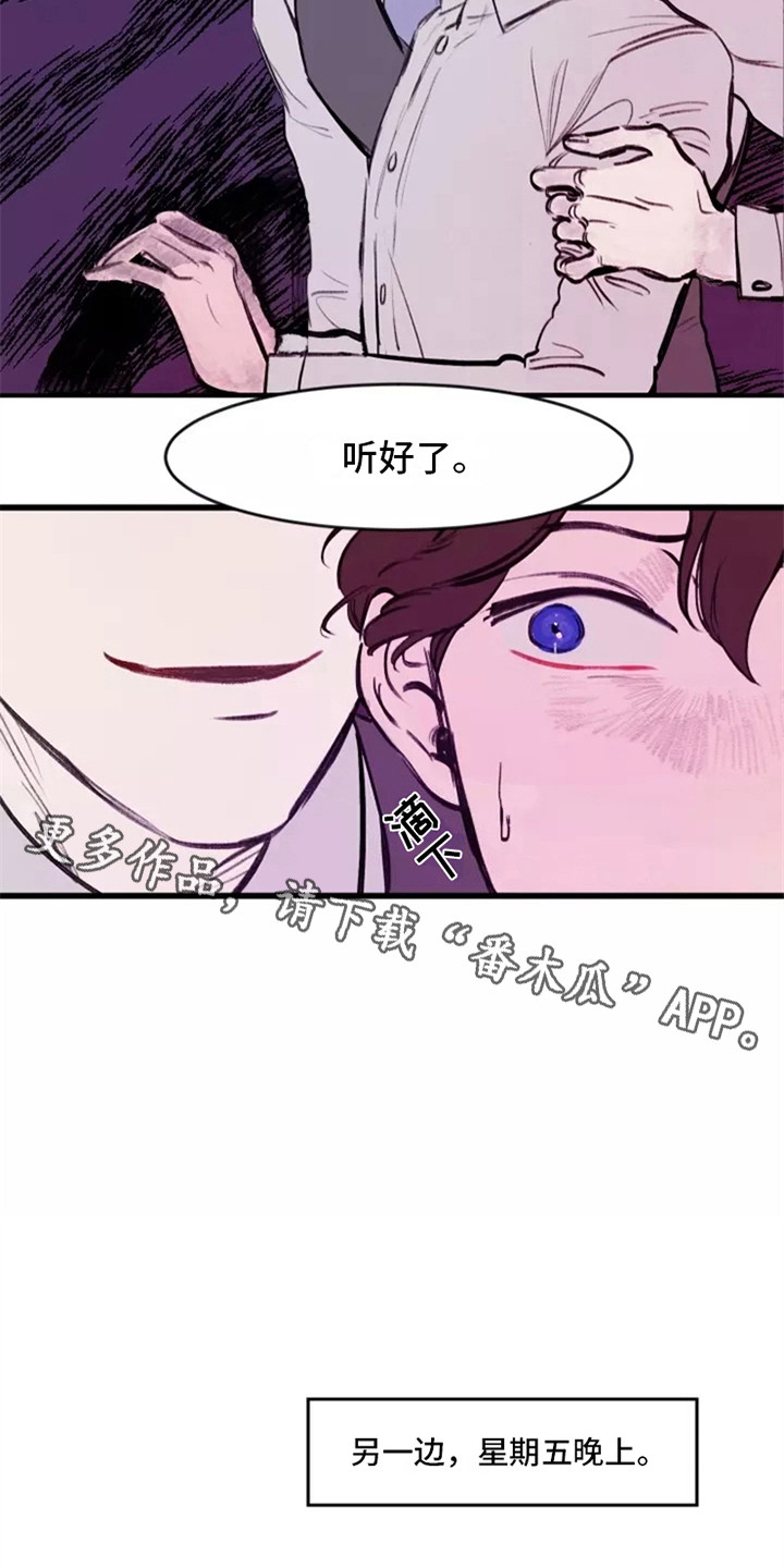 第21章：计划9