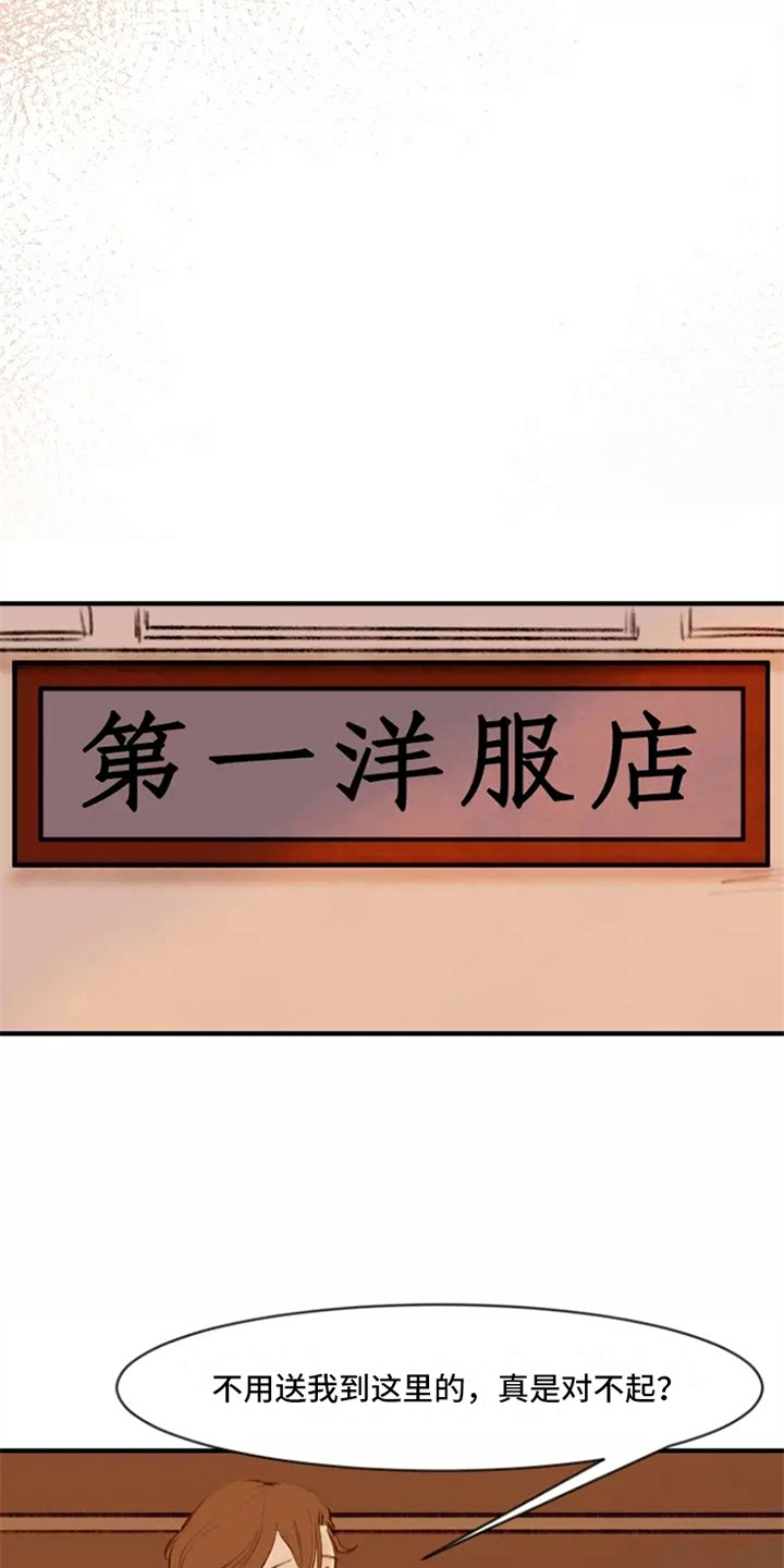 第15章：鬼主意5