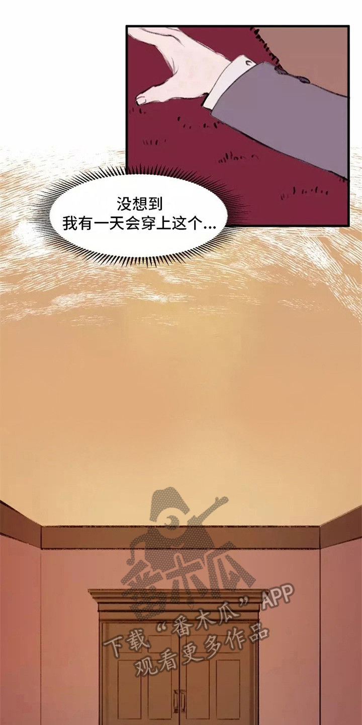 第9章：亲生父亲5