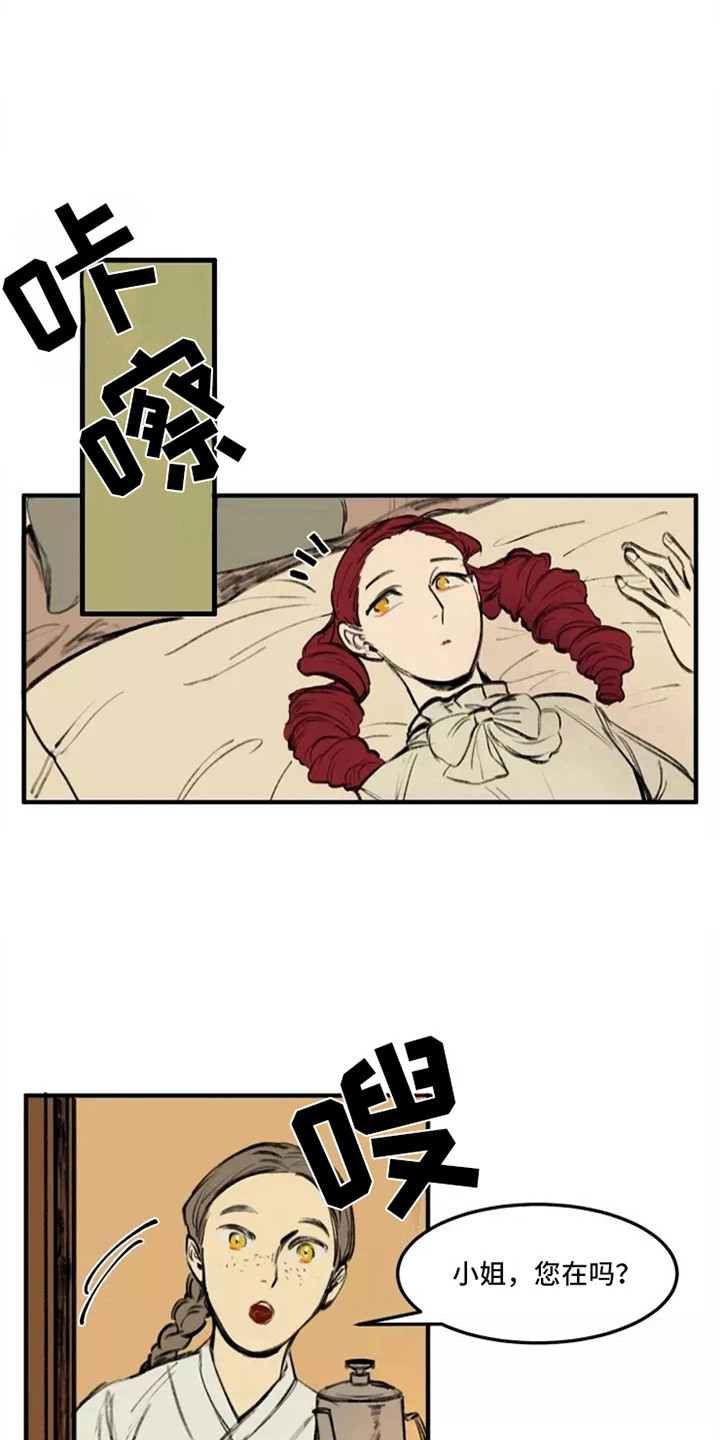 第27章：闲聊0
