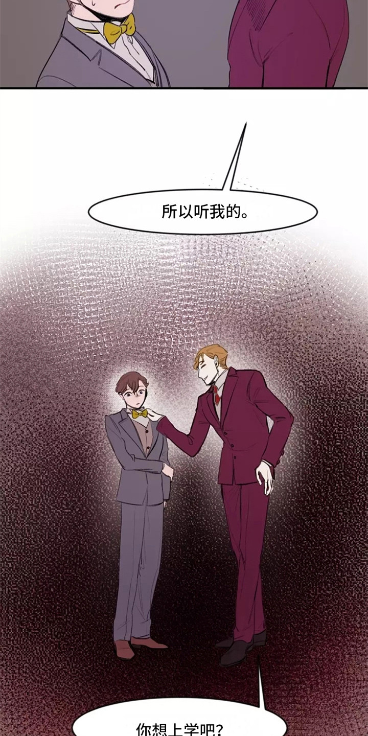 第10章：争吵14